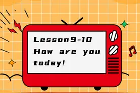 新概念第一册完美讲义Lesson 9~10图片