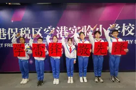 看这群“花样少年”花样学雷锋图片