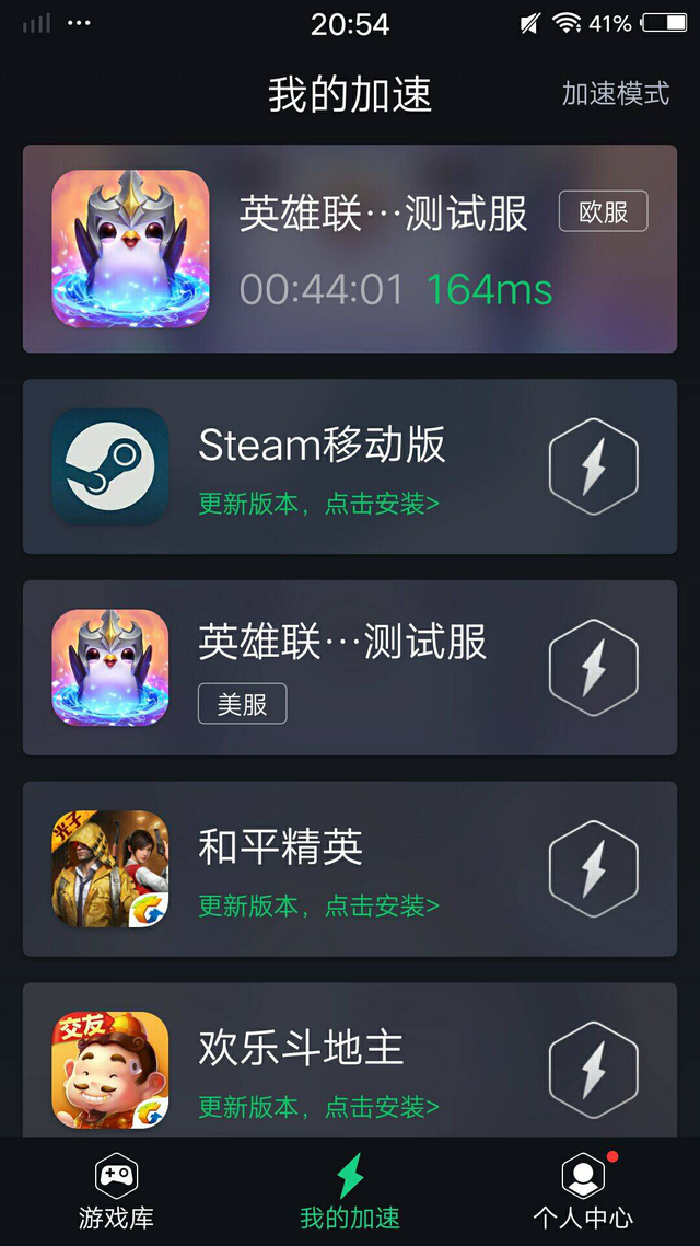 英雄联盟云顶之弈手游欧服注册教程