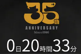 87款游戏加入网购禁售列表！GB游戏或加入任天堂会免图片