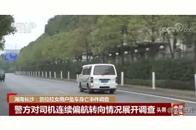 长沙货拉拉事件通报后，又拿贫穷当借口图片
