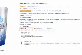 日本“伪科学”，割了多少国人的韭菜图片