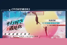 明星恋爱真人秀，拟邀姜贞羽、陈立农等人，粉丝都表示“不约”图片