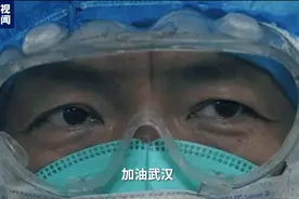 微视频丨中国加油图片