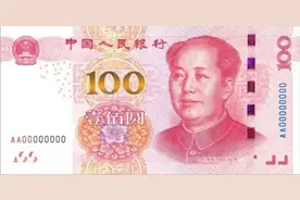 新加坡发行20元新钞，背后印有8位先驱人物，为啥上面有位中国人图片