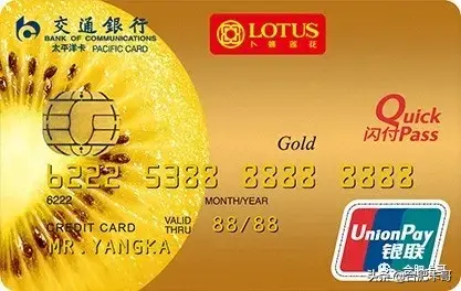 交行信用卡账单查询在哪里，请问交通银行 配图07