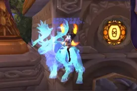 魔兽世界：灵魂鹿坐骑艾特洛之魂即将到来图片