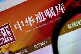 征稿丨稿费可达1000元/篇，公众号【中华遗嘱库】约稿函图片