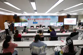 重庆市级公租房今日举行摇号 配租公租房12479套图片
