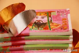 农村俗语“烧的纸多，惹得鬼多”，烧纸钱的利弊我们要了解清楚图片