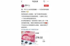 国庆来临，部分地区提前发放10月份养老金，你收到没？图片