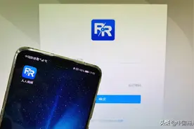 人人视频遭苹果应用商店下架，曾获小米、百度投资也要步人人影视后尘？图片