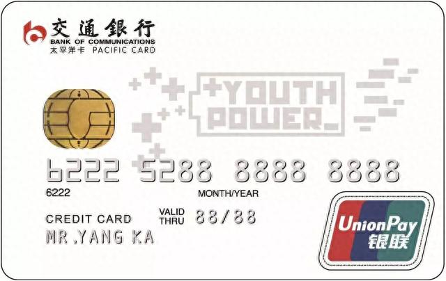 招商银行mastercard金卡，下卡容易的信用卡 配图15