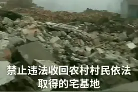 山东省菏泽市巨野县太平镇压煤村林屯搬迁故事图片