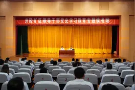 段利勇在区级领导干部党史学习教育专题读书班上强调 大力实施“一二三五”战略 在新征程中展现矿区新作为图片