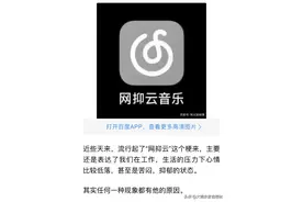 不知道从什么时候开始，变成了一个需要每天听着歌才能入睡的人。图片