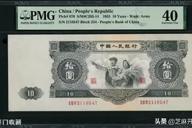 第二套人民币纸币是目前收藏的热点图片