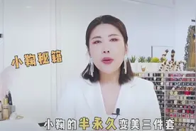 鞠婧祎遭明星化妆师打假！头发是仿真发，睫毛可嫁接，眼线有心机图片