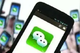 老师在班级群里发点赞、砍价链接，你会点吗？图片