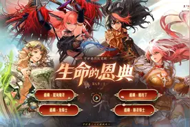 还是腾讯代理？DNF新作公布：虚幻4引擎打造，升级3D画面图片