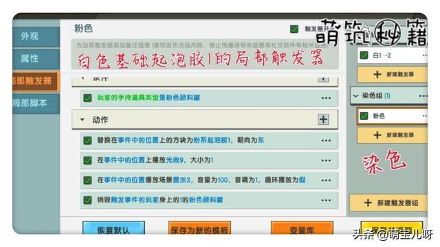 迷你世界：起泡胶超炫酷的玩法，小店开业，快来体验呀