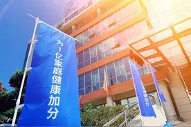 MLS木林森大健康郑重发声：打击乱价 绝不手软图片