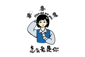 这有一个可以让你少奋斗20年的方法的，你要不要试试？图片