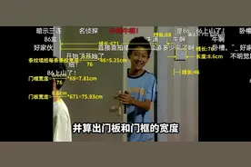 家有儿女家的面积到底有多大，带你走进刘星的家图片