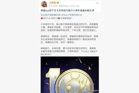 LOL：宁王和德云色撕逼，王思聪赶来救场，PDD也来了，都指责宁王图片