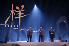 1.6万天价门票遭粉丝抵制，时代峰峻的这波韭菜终于割不动了？图片