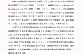 爆雷60亿，股价蒸发60%：吹牛的老板，失控的公司图片