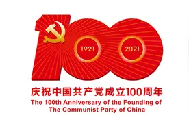 速学！电子税务局代开不动产租赁发票（含普票和专票）这样操作！图片