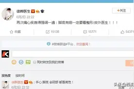 这几天上万网友在身上找痣！医生说，长在这些地方的都要切除图片