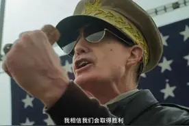 《长津湖》美军的看点：史密斯不要被脸谱化，麦克阿瑟能进横店图片