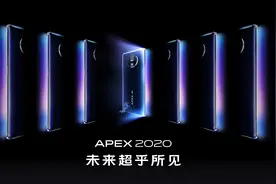 vivo又一黑科技曝光！一款手机多个用处，这是未来手机样子？图片