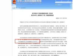 “3600÷9=400”小学题目被老师判错，家长发出质疑，老师回复打脸图片