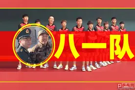 世间再无八一队！全运会乒乓球，梁靖崑孙铭阳樊振东周雨都去哪了图片