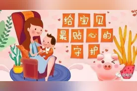 六一为了孩子，放下手机，花五分钟了解下学平险图片