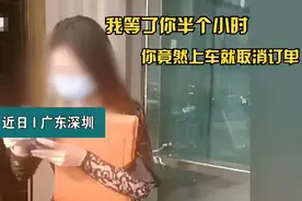 没帮拿行李箱就被取消订单？伤害不大戾气不小｜荔枝时评图片