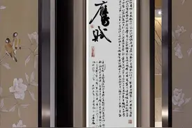 新品 高适《苍鹰赋》图片