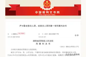 男子因不满丈母娘在争吵时为妻子帮腔，向其酒水中倒入老鼠药和杀虫剂下毒未果，法院：判刑两年半图片