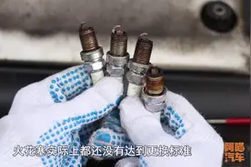 火花塞到底什么时候需要换，老司机教你自己判断，不会被坑图片