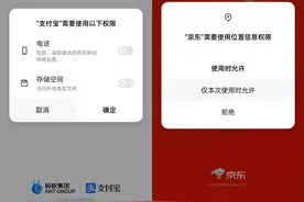 对流氓软件大声说NO！国家出台隐私政策，网友：终于可以安心上网图片