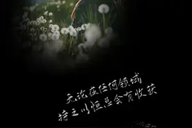 月薪3000，存款6位数：有钱人的痛苦你根本想象不到图片