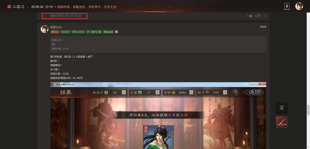 三国志战略版煮酒论赤壁：据水断桥&关妹奶枪构筑分析（上）