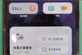 过气的旗舰不过气的人气，记我的华为Mate20ro图片