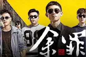 5部被“禁播”的电视剧：你看过哪部？你最希望哪一部复播？图片