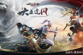 大话西游2：魔王窟新副本迎来挑战，龙族或成最大受益图片