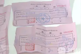 这笔燃气初装费合规吗？|荔枝解忧帮图片