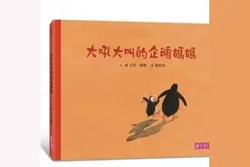 一不小心吼了孩子？这样补救还来得及图片